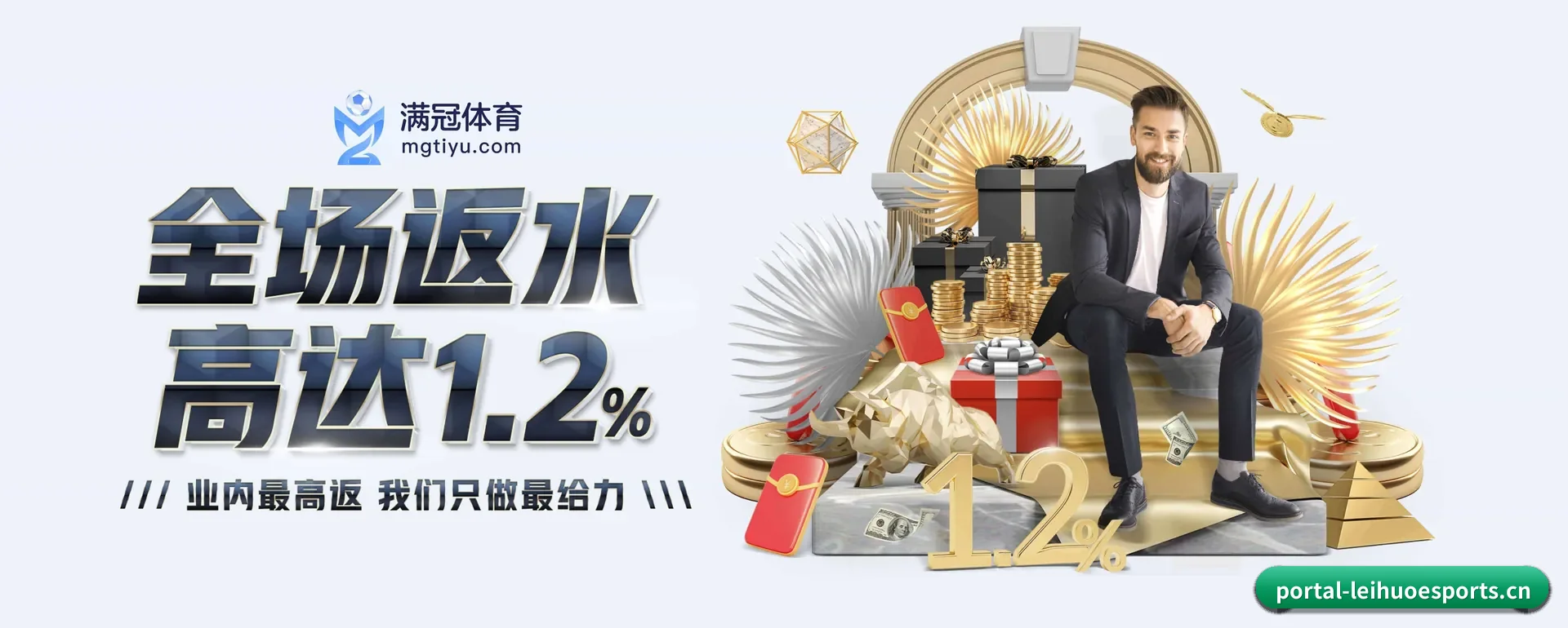 雷火电竞 APP